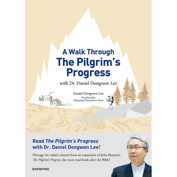 A Walk Through The Pilgrim’s Progress (천로역정 영문판)두란노