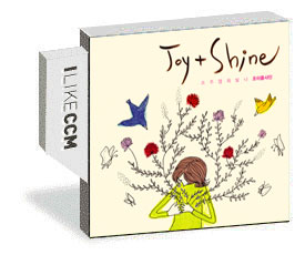 Joy + ShineFrom To