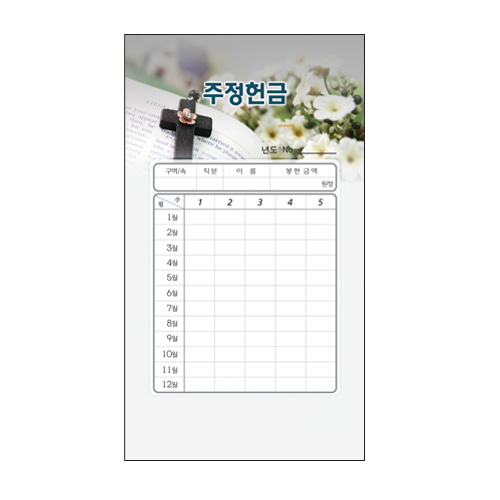 스노우주정-7308(50매)경지사