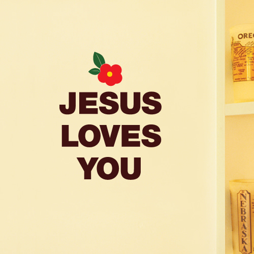 JESUS LOVES YOU 2 (말씀스티커)월스토리