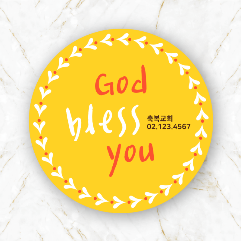 CS015 GOD BLESS YOU 원형 교회 말씀 전도 스티커 제작 전도지자체제작