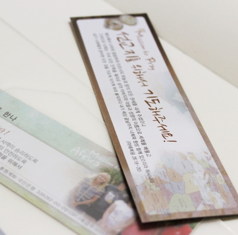 선교 기도카드- 책갈피형 (500매)_인쇄더워드