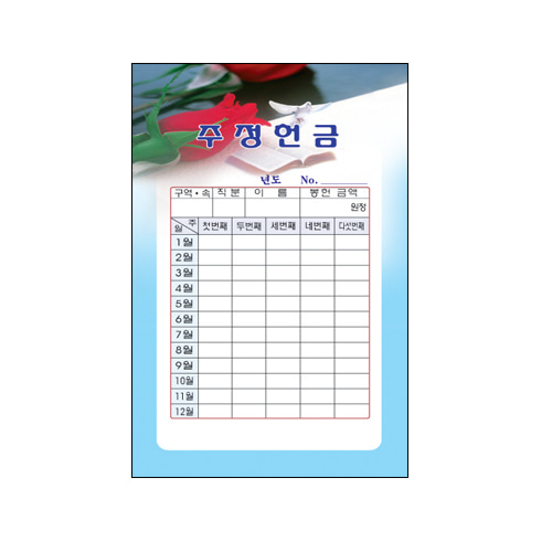 레자크주정-718(50매)경지사