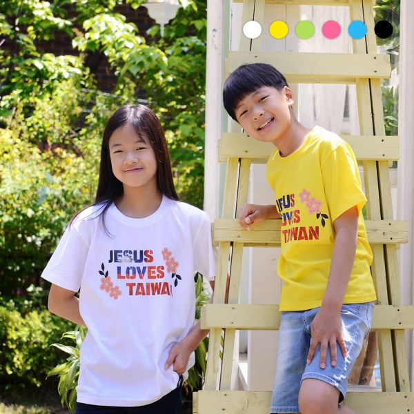 타이완선교단체티 (아동) - 교회티셔츠,단체티,여름성경학교티고집쟁이녀석들